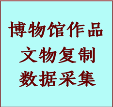 博物馆文物定制复制公司凌云纸制品复制